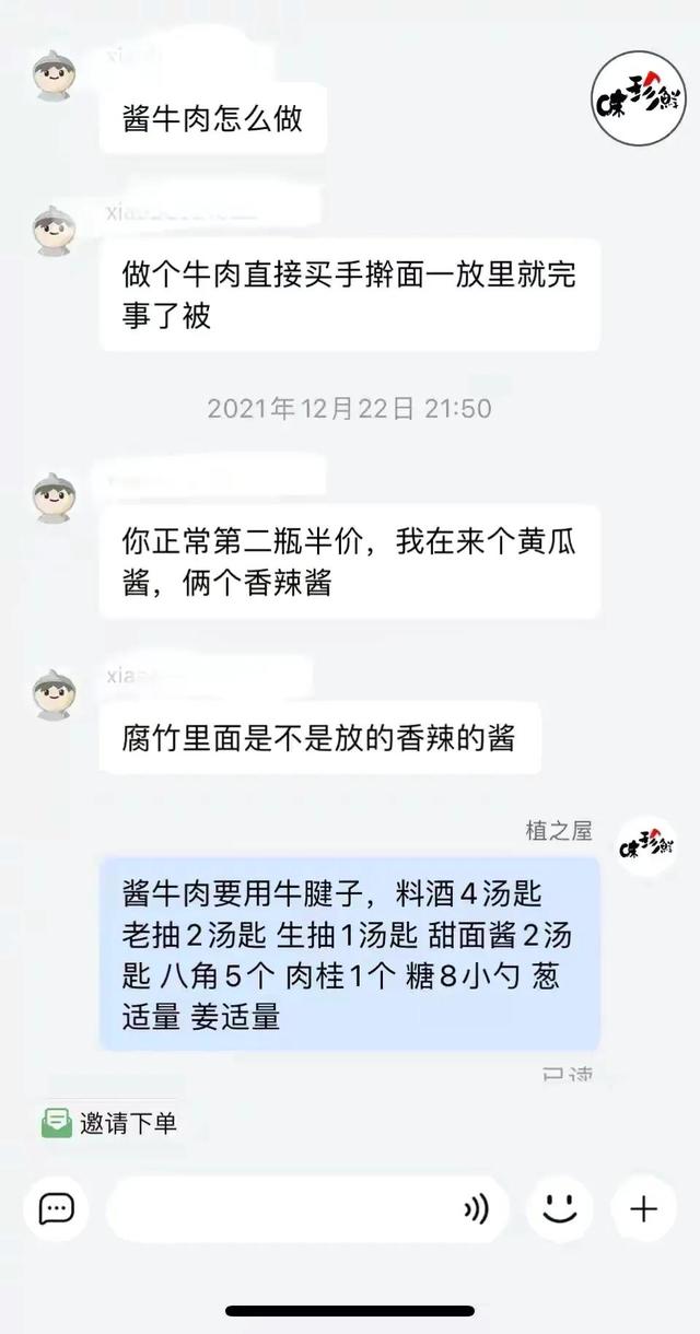 淘宝遇到这样的买家我应不应该发货？