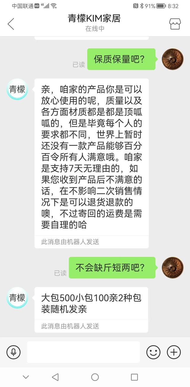 拼多多全额返是真的么，拼多多全额返现50是真的吗？