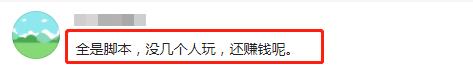 什么小游戏可以赚钱最快没有广告，什么小游戏可以赚钱最快没有广告的？