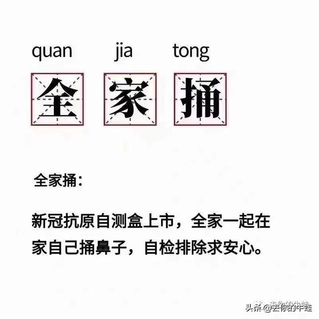 朋友圈一条杠一个点是什么意思，朋友圈一道杠但是能转账？