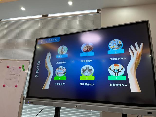 怎么0元创业，如何0元创业