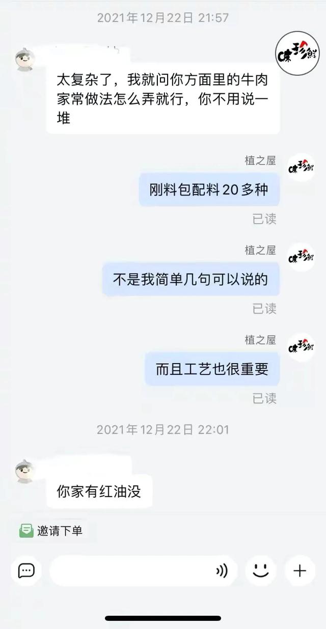 淘宝遇到这样的买家我应不应该发货？