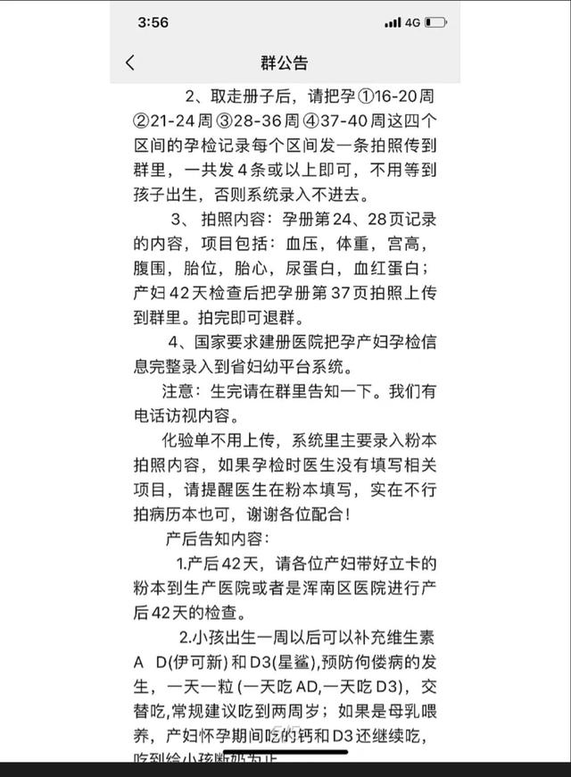 怀孕建档都需要检查什么项目的孕检报告，怀孕建档需要检查哪些项目？