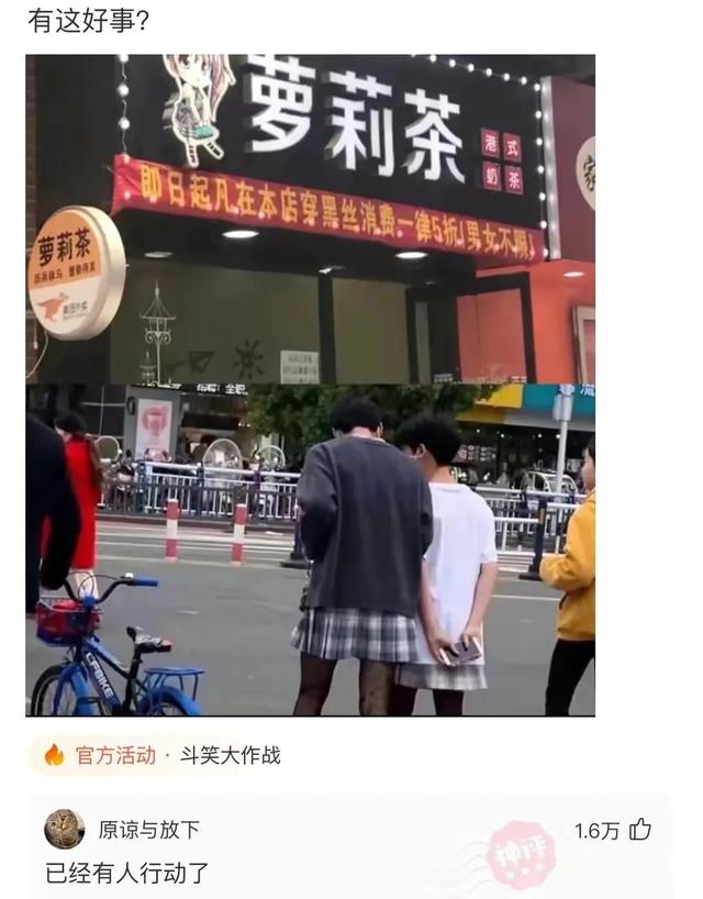 网络用语盘丝洞什么意思（网络用语盘丝洞什么梗）