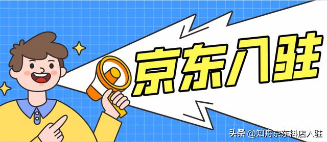 京东学生认证怎么查看什么时候到期，京东的学生认证在哪里查？