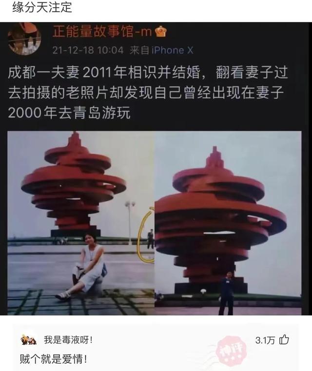 网络用语盘丝洞什么意思（网络用语盘丝洞什么梗）