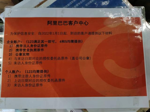 淘宝申诉不成功怎么解决呢，淘宝申诉不成功怎么解决问题？