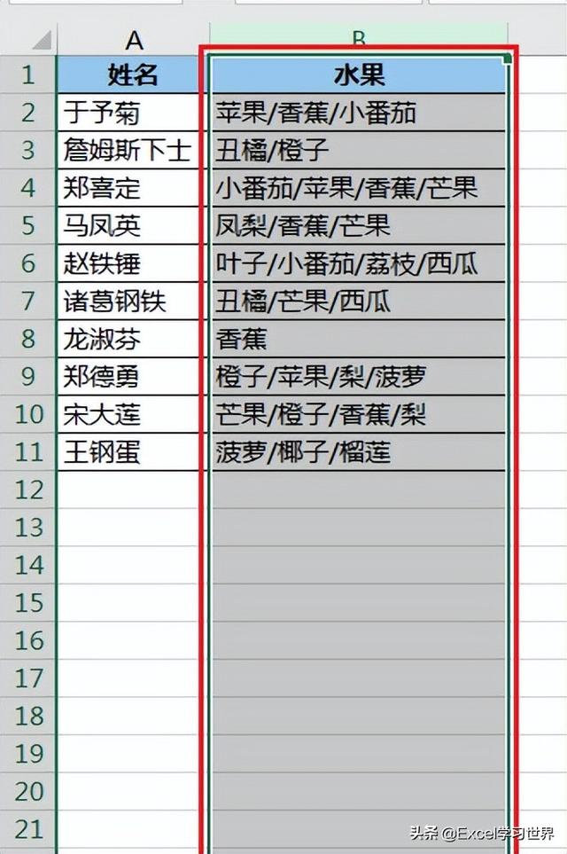 怎样拆分单元格的内容一分为二（怎样拆分单元格内容为两个单元格）