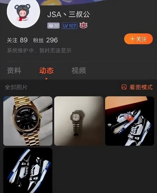 被抖音封掉的视频，被抖音封掉的视频合集？