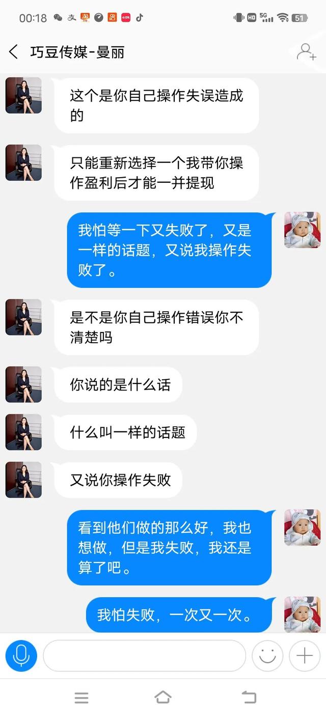 微信抖音群佣金群，抖音发私信赚钱？