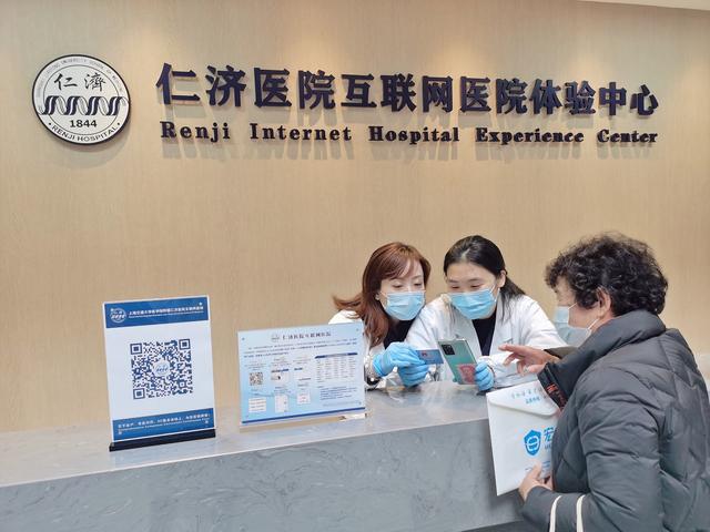 上海互联网医院配药，上海互联网医院配药收快递费吗？