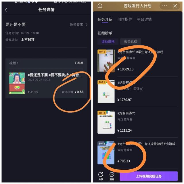 游戏发行人计划能赚多少钱，游戏发行人计划好做吗？