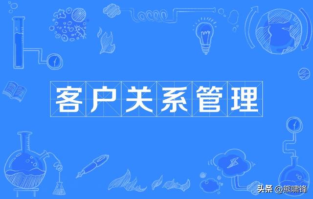 客户管理系统平台192.168.1.1，客户管理系统平台192.168.1.100？