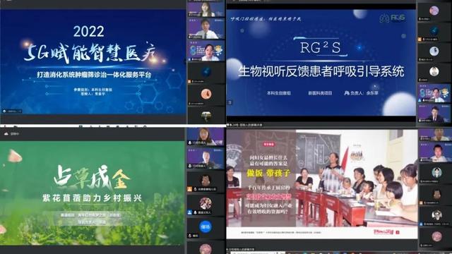 互联网大学生创新创业项目官网2021北京，互联网大学生创新创业项目官网第七届？