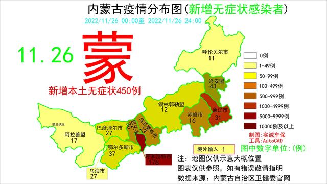 百度实时疫情地图广东省，广东疫情地图实时更新？