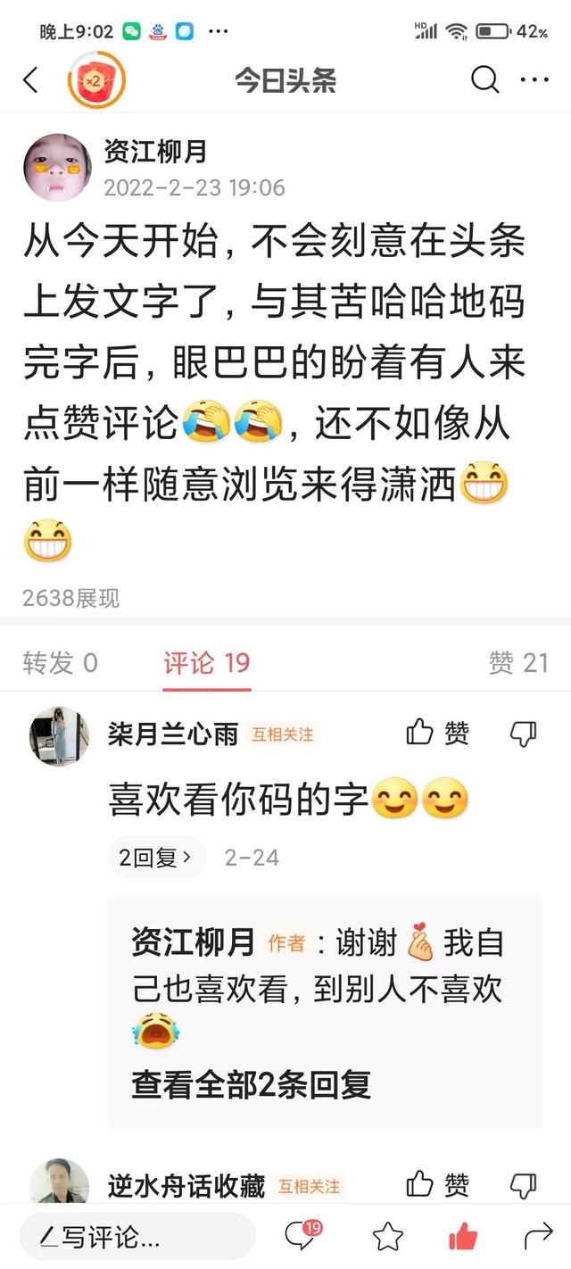 快手极速版赚的钱能提现到微信吗，类似快手极速版的赚钱软件微信提现？