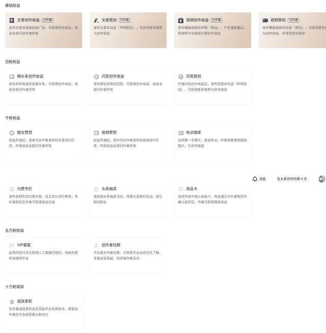 新手怎么注册自媒体账号，新手怎么注册自媒体账号手把手教你注册流程？