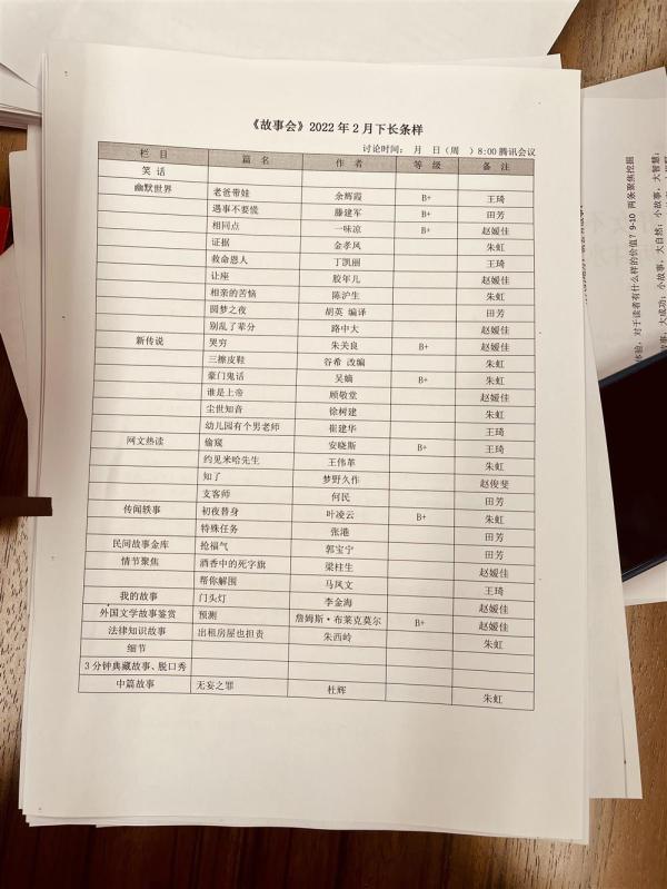 抖音短视频b站下载，抖音短视频b站下载安装？