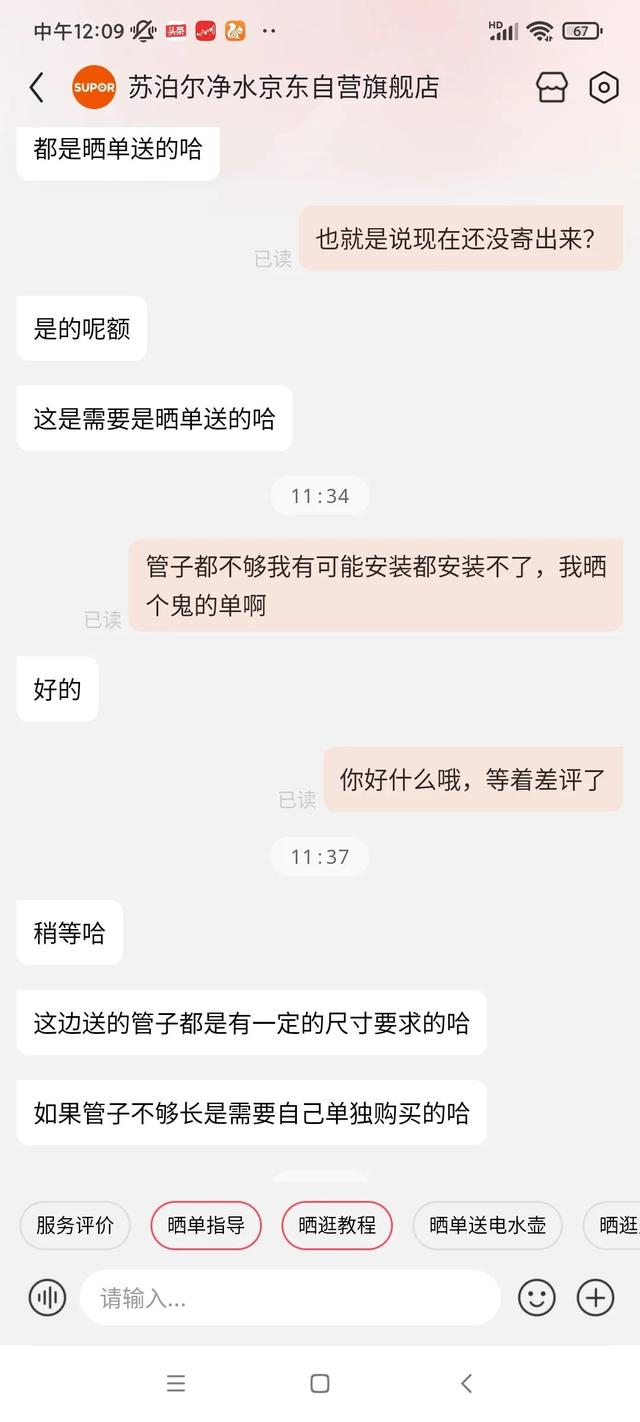 电商客服做了10天后悔怎么办呀，电商直播客服做了10天后悔？