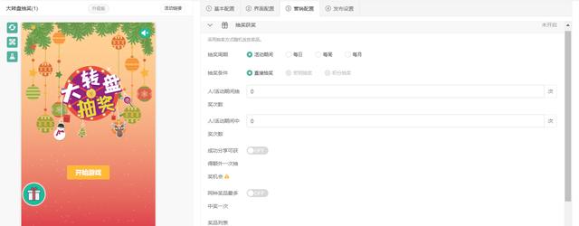全渠道营销方案盈客云盈客（品牌的全渠道营销）