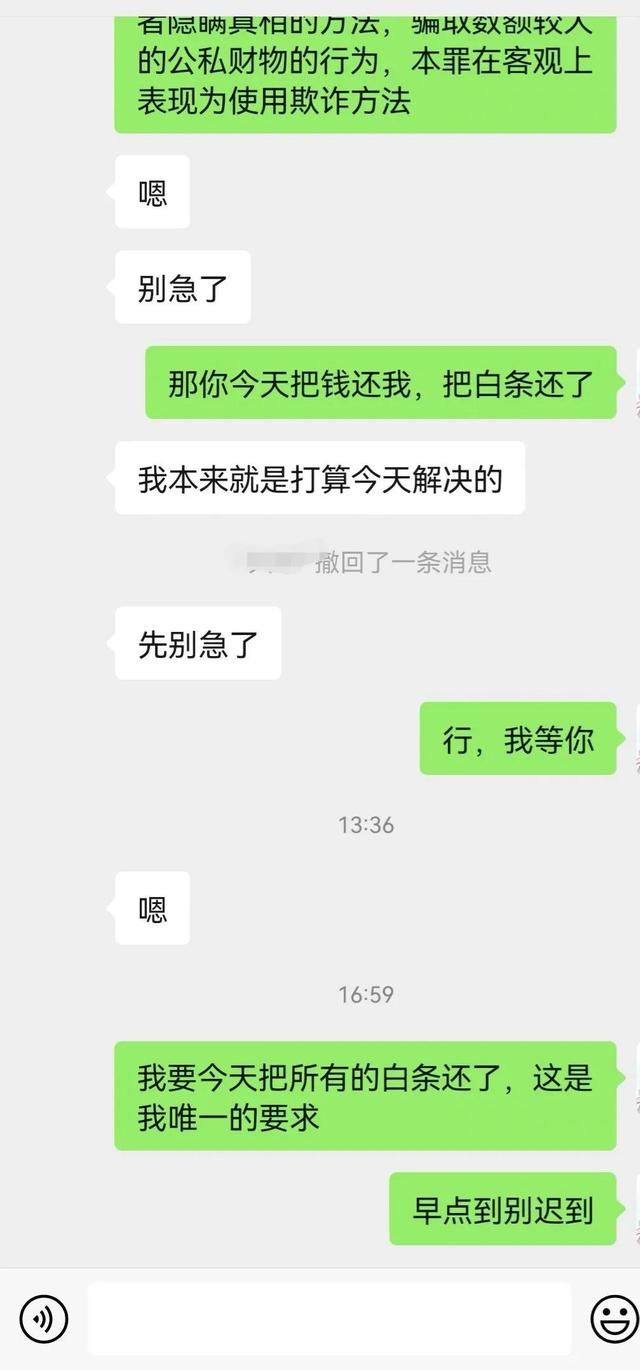 苹果手机购买记录怎么删除不掉（苹果手机购买记录怎么删除消费记录）