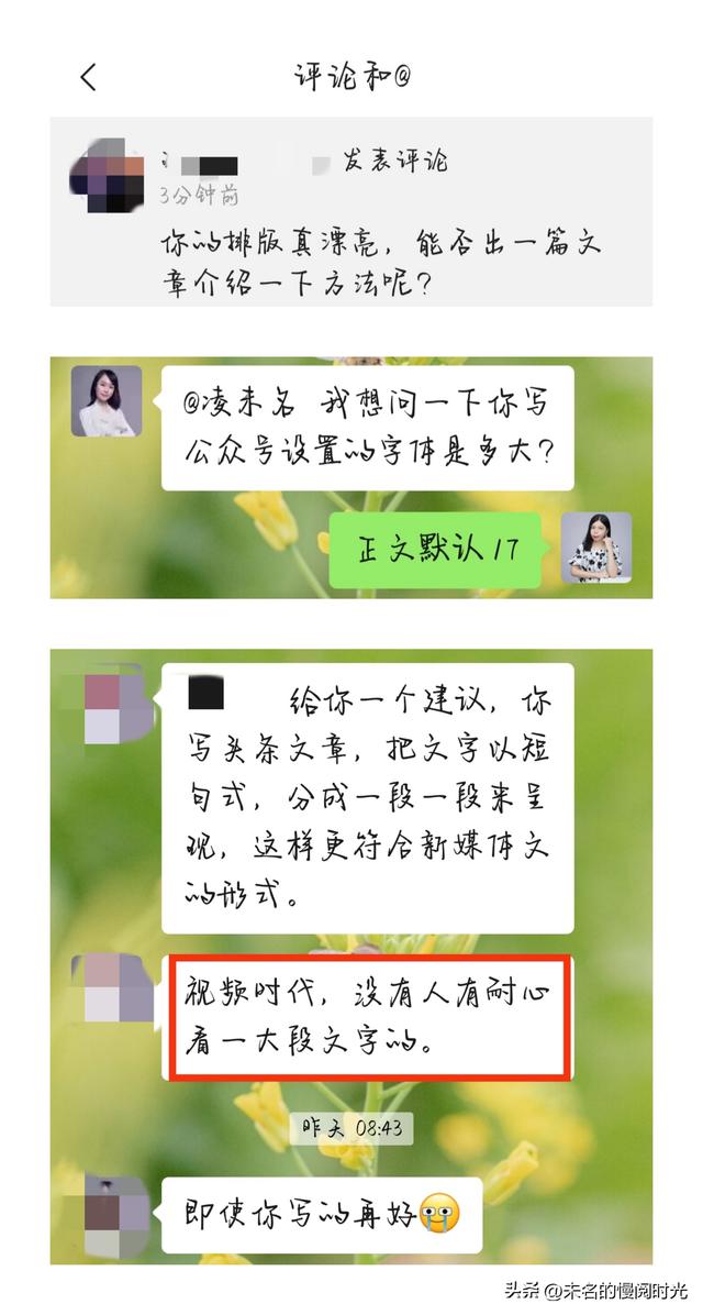 微信公众号排版用什么软件好，微信公众号排版用什么软件好免费？