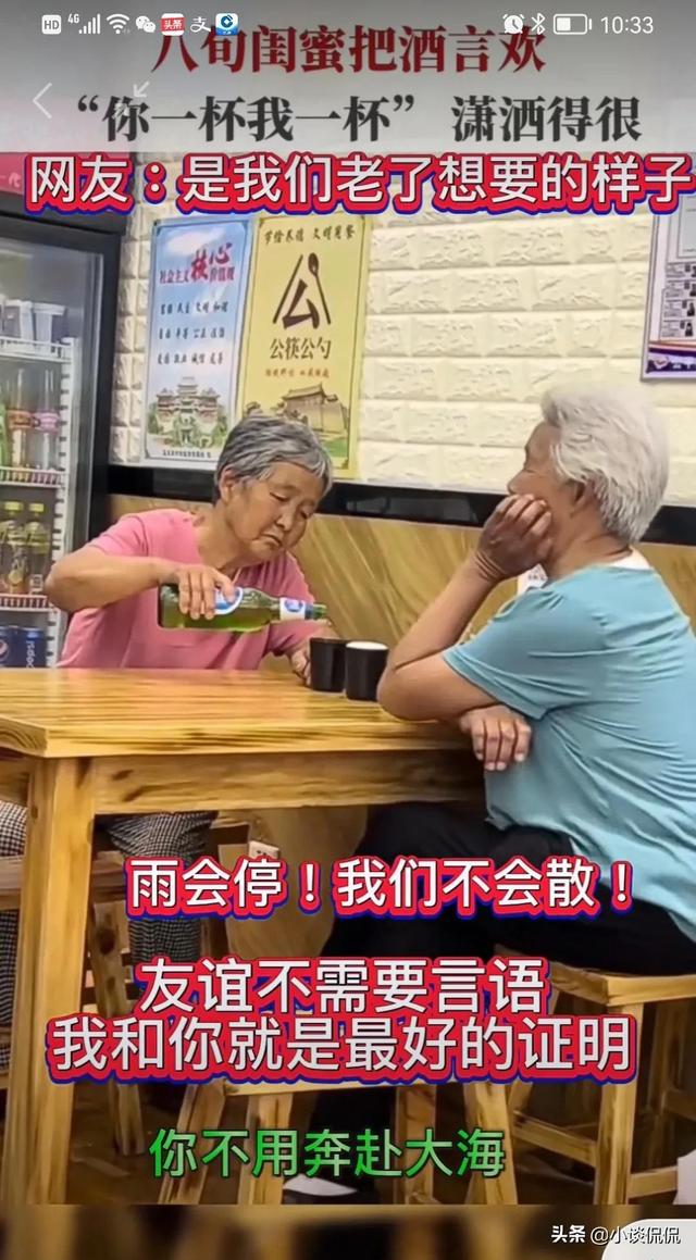 喝酒视频发朋友圈真实，喝酒视频发朋友圈真实照片？