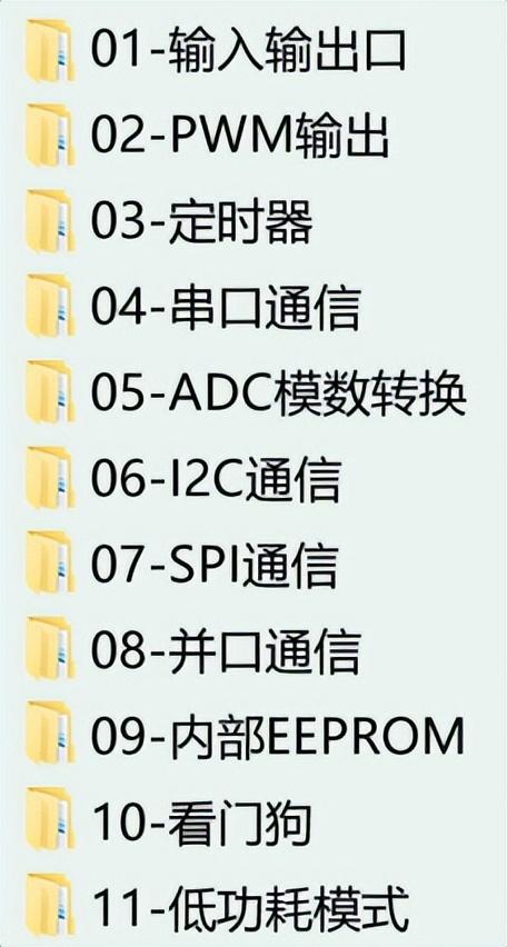 1单片机8个花样流水灯程序汇编语言，51单片机24位花样流水灯编程？"