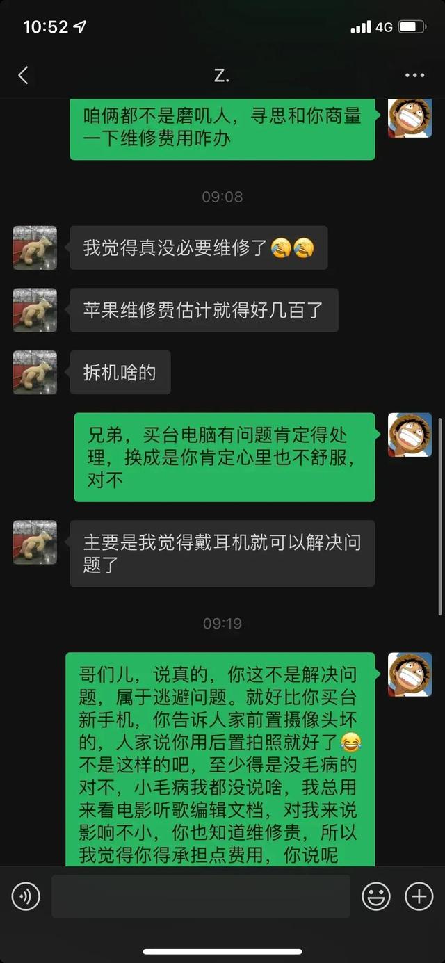 闲鱼怎么找人工客服二次申诉呢，闲鱼怎么找人工客服二次申诉成功？