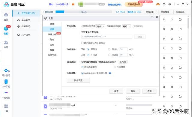 百度云加速券领取，百度云下载加速券怎么获得？