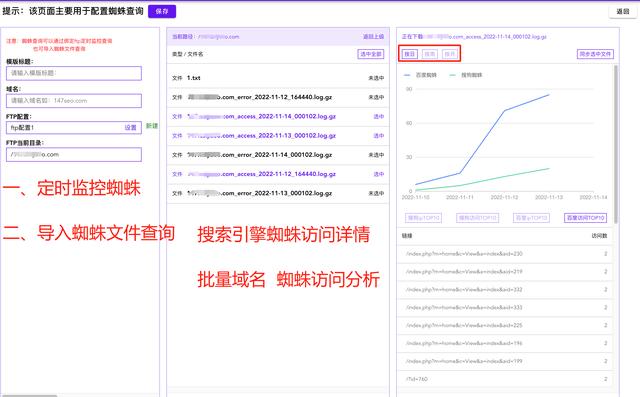 高清精品seo1短视频下载，高清精品seo1短视频下载网站？