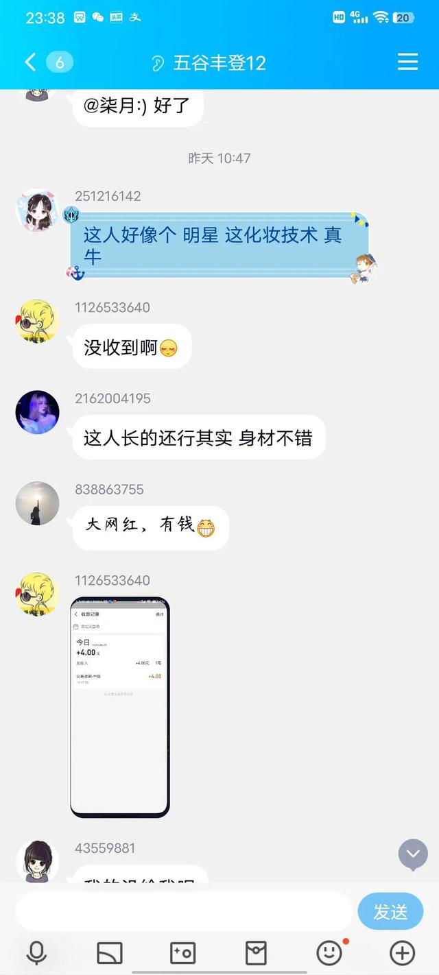 抖音关注兼职一单一结，抖音关注兼职一单一结是真的吗？