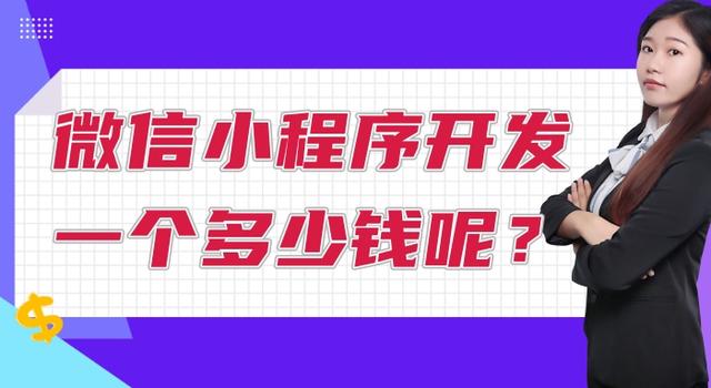 公众号代运营价格（微信公众号代运营收费价格）