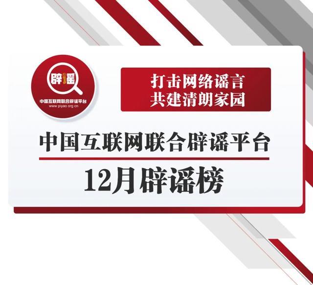 【互联网信息服务投诉平台】，互联网信息服务投诉平台网址？