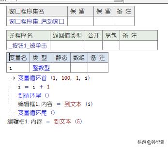 易语言截图快捷设置（易语言截图源码）