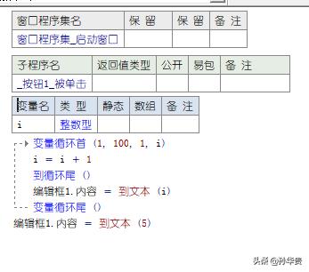 易语言截图快捷设置（易语言截图源码）