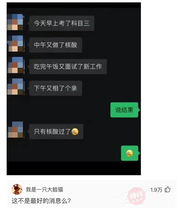 网络用语盘丝洞什么意思（网络用语盘丝洞什么梗）