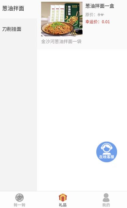 拼多多一分钱抽奖入口不见了，拼多多1分钱抽奖怎么没有了？