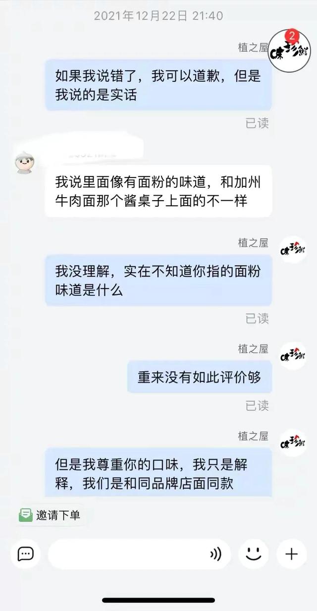 淘宝遇到这样的买家我应不应该发货？