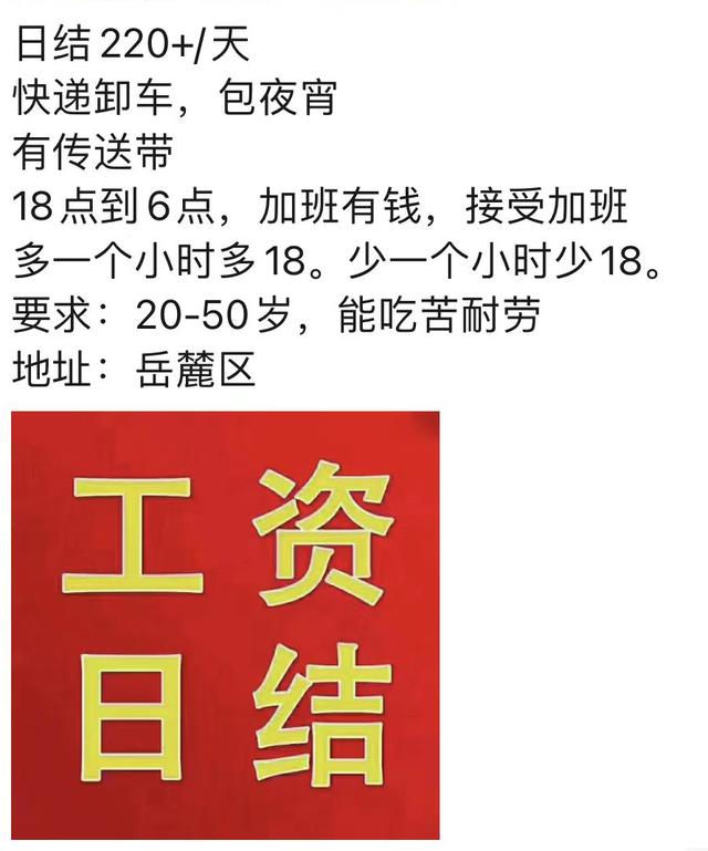 京东物流招聘官网最新招聘信息，京东物流招聘官网最新招聘电话？