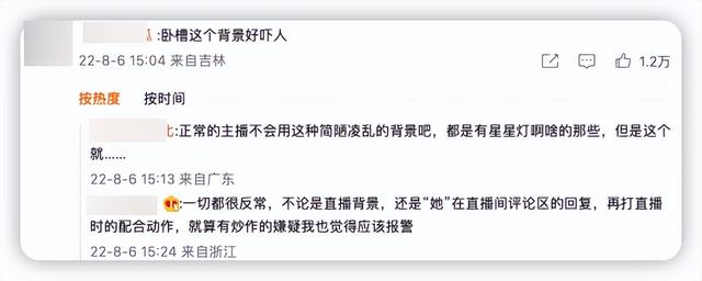 直播妹子能要吗，直播的姑娘能不能要？