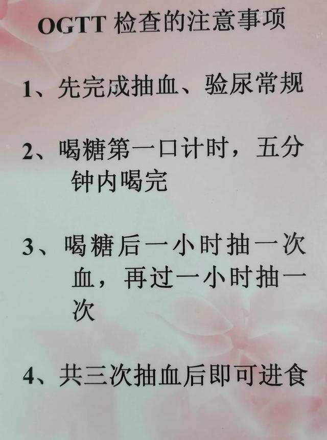 怀孕建档需要检查什么项目多少钱，怀孕建档需要检查什么项目多少钱,是在疾控中心建吗？