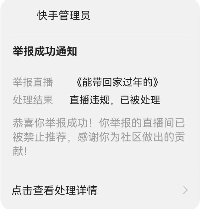 快手直播怎么录屏别人直播视频，快手直播怎么录屏别人直播视频苹果手机？