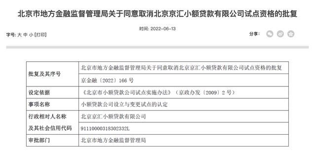 京东旗下电商平台有哪些，京东旗下电商平台有哪些公司？