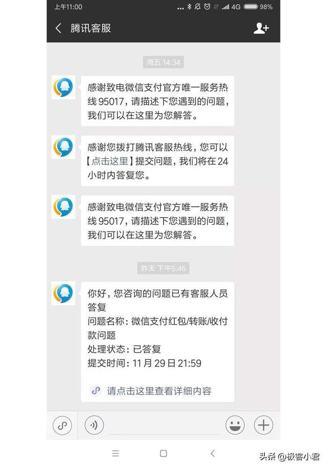 微信朋友圈封了怎么才能解开苹果，微信朋友圈封了怎么才能解开苹果手机？