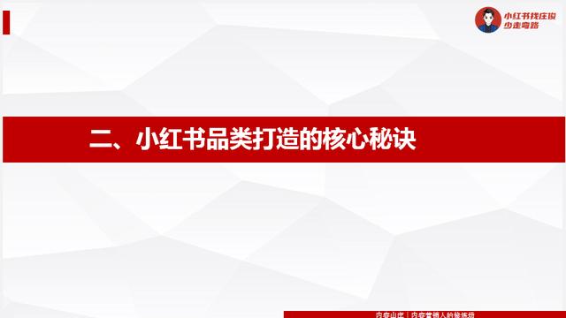 小红书设置置顶评论不符合规范，小红书如何设置置顶评论？