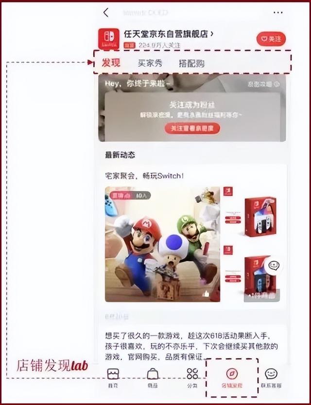 京东app下载到桌面上，京东app下载官网免费下载？