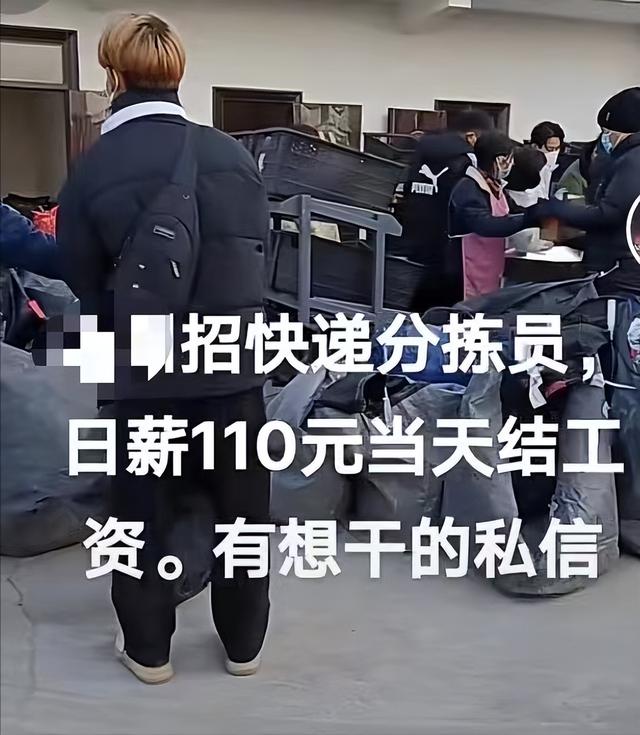 京东物流园分拣员，京东物流分拣员怎么样？