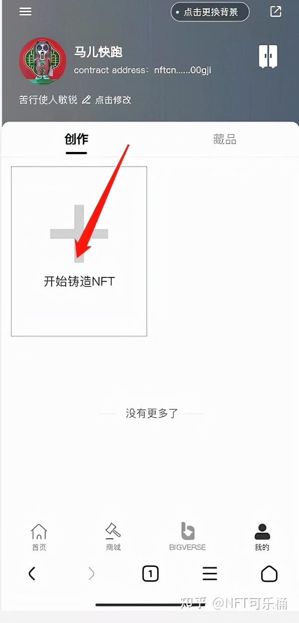 普通人怎么通过nft赚钱（普通人NFT怎么赚钱）