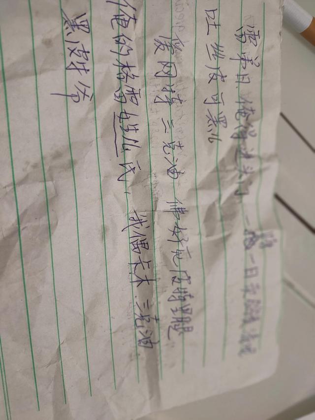 抖音对口型怎么对得准确播放却不对，抖音对口型怎么对得准确播放却不对呢？